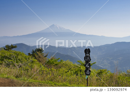 【静岡県】浜石岳から眺める早朝の富士山 【静岡県】浜石岳から眺める早朝の富士山 139092974