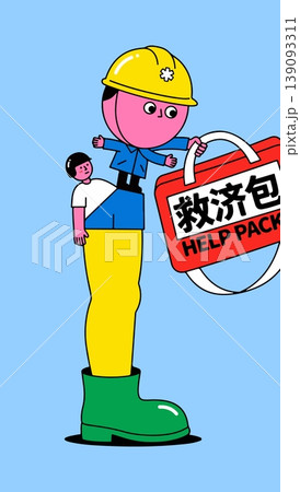 Cartoon Figure with Help Pack 139093311