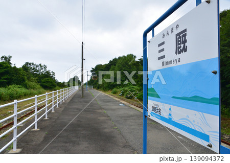 JR東日本津軽線の三厩駅の風景(2023年) 139094372