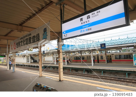 青森県青森駅の風景(2023年) 139095483