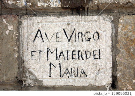 Ave Virgo et Martedei Maria Ave Virgo et Martedei Maria 139096021