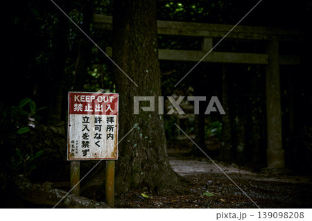 自然と信仰が調和する石垣島の群星御嶽の神聖な風景 139098208