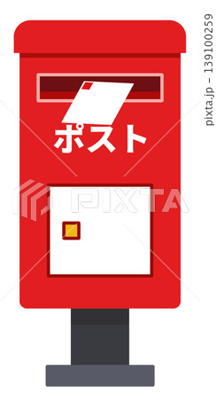 ポスト 139100259