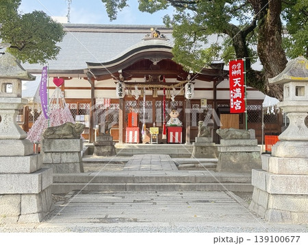 京都の天満宮の境内と拝殿（昼・正面構図） 139100677