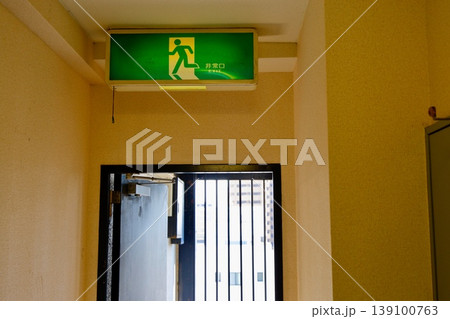 非常口のサイン2 139100763
