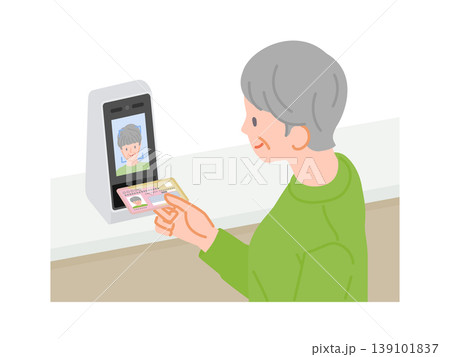 マイナ保険証を顔認証付き読み取り機で認証するシニア女性のイメージイラスト マイナ保険証を顔認証付き読み取り機で認証するシニア女性のイメージイラスト 139101837