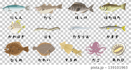 かわいい魚介類のイラストセット　ニシンやタラやホッケやヒラメやカレイなど 139101963