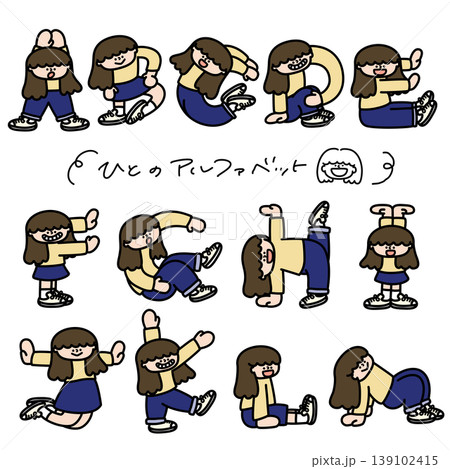 アルファベットを人文字で表現している女の子A〜M 139102415