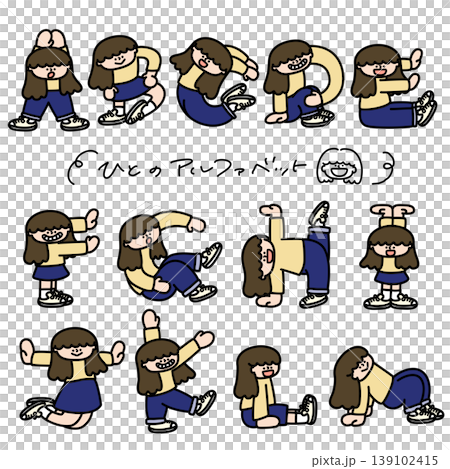 アルファベットを人文字で表現している女の子A〜M 139102415