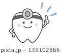 ポイントを説明する歯医者さんのキャラクター 139102866
