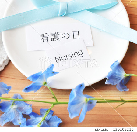 5月12日はフローレンス・ナイチンゲールの誕生日にちなんだ看護の日　青いリボンやお花たち 139103210