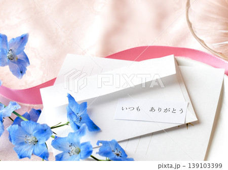 いつもありがとう 感謝のメッセージと淡いブルーの小花たち いつもありがとう 感謝のメッセージと淡いブルーの小花たち 139103399