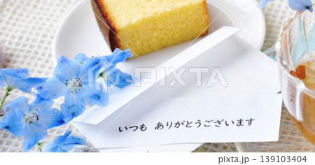 いつもありがとう 感謝のメッセージと淡いブルーの小花たち いつもありがとう 感謝のメッセージと淡いブルーの小花たち 139103404