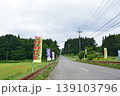 道路横の啓もうのぼり旗 139103796