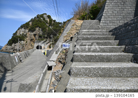 【大分県津久見市】保戸島・石鎚山登山口と海岸沿いの道路 【大分県津久見市】保戸島・石鎚山登山口と海岸沿いの道路 139104165