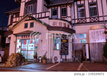 夜の別府温泉 駅前高等温泉（大分県別府市） 139104972