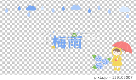 雨季背景插畫、雨季橫幅、雨季材料、雨天、邊框、雨滴、青蛙、雨傘、天空 139105007