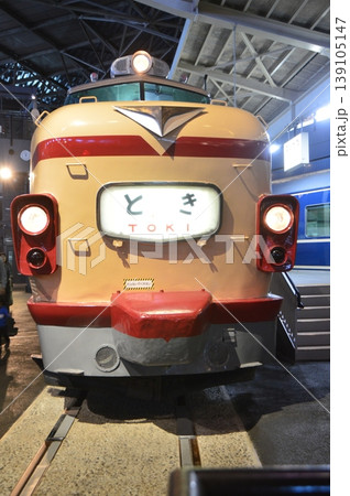 クハ181 特急「とき」（鉄道博物館／埼玉県さいたま市大宮区大成町3丁目47番） 139105147
