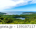 展望台から眺める日本海の絶景。爆裂火口でできた湾と火山湖 139107117