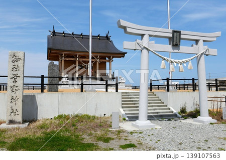 【浪江町　坂上田村麻呂ゆかりの神社「苕野神社」全景】 139107563