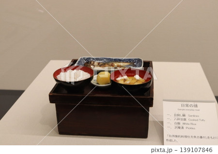 庶民の朝食 庶民の朝食 139107846