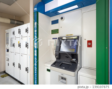 駅に設置されたATM　東京都 139107875