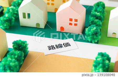 路線価と道路に面する家 路線価と道路に面する家 139108040