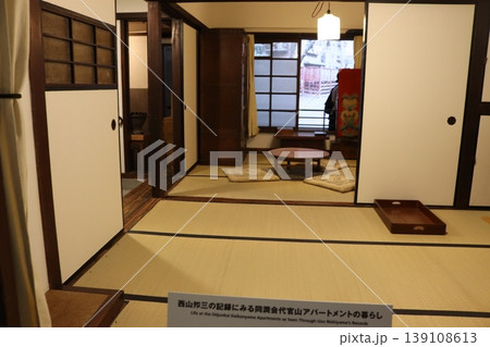 純和風 139108613