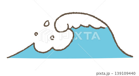 波のイラスト 波のイラスト 139109440