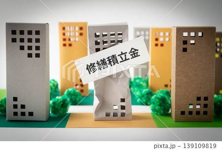 マンションの修繕積立金不足 マンションの修繕積立金不足 139109819