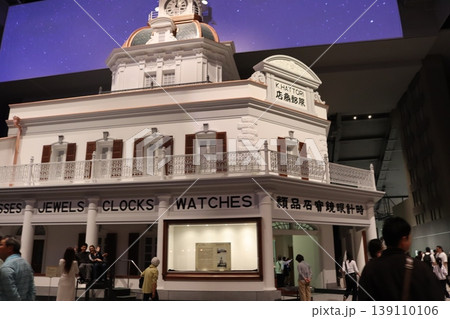 時計店 時計店 139110106