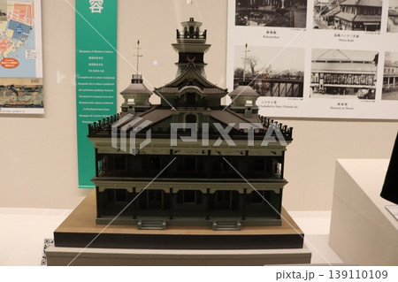 洋風建築 洋風建築 139110109