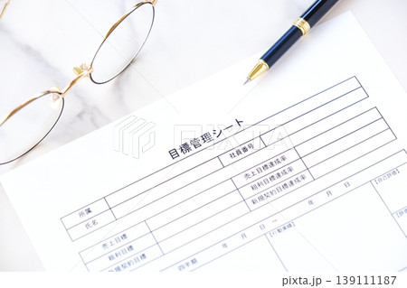 目標管理シート - 個人やチームの達成目標を明確に定義し、進捗状況を追跡するツールの目標管理シート 目標管理シート - 個人やチームの達成目標を明確に定義し、進捗状況を追跡するツールの目標管理シート 139111187