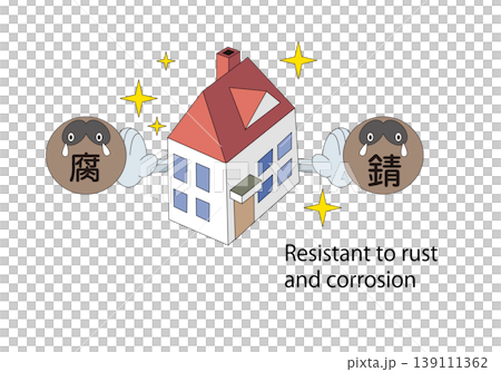 地震や災害に強い安心住宅を表現したアイコン素材 139111362
