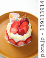 スマッシュケーキ スマッシュケーキ 139113914