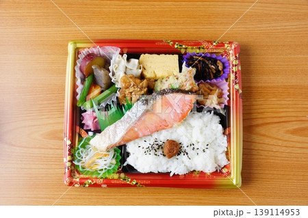紅鮭の幕の内弁当 139114953