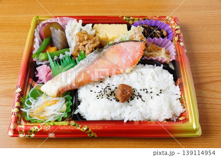 紅鮭の幕の内弁当 紅鮭の幕の内弁当 139114954