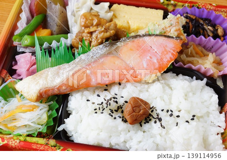 紅鮭の幕の内弁当 紅鮭の幕の内弁当 139114956