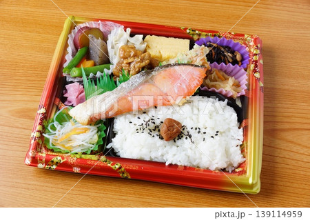 紅鮭の幕の内弁当 紅鮭の幕の内弁当 139114959