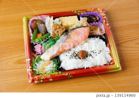 紅鮭の幕の内弁当 紅鮭の幕の内弁当 139114960