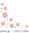 傘　コーナー 139117264