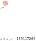 傘　コーナー 139117269