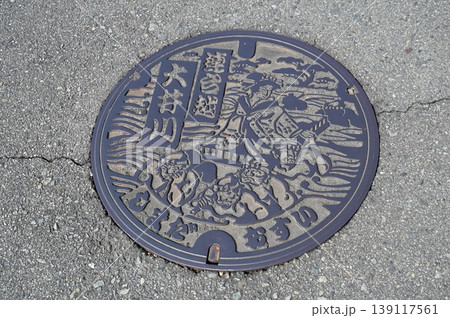 静岡県島田市のマンホール 139117561