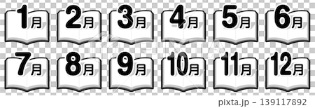書本形狀的月份圖示集(1月至12月) - 簡約單色設計 書本形狀的月份圖示集(1月至12月) - 簡約單色設計 139117892