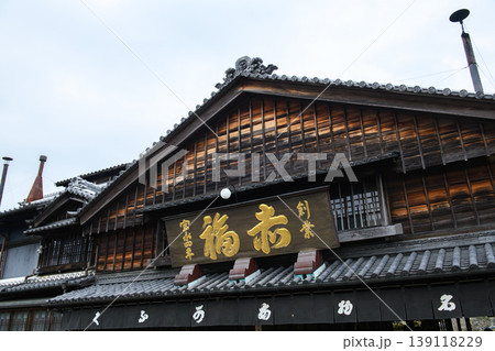 朝の伊勢神宮おはらい町 赤福本店 三重県 朝の伊勢神宮おはらい町 赤福本店 三重県 139118229