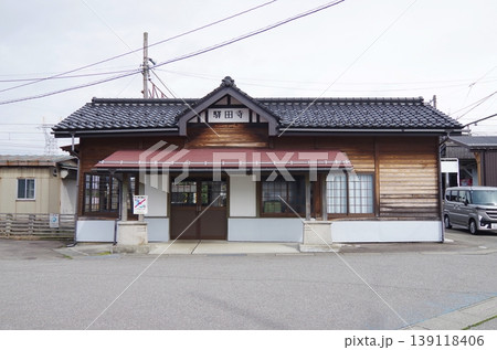 富山地方鉄道　寺田駅 139118406