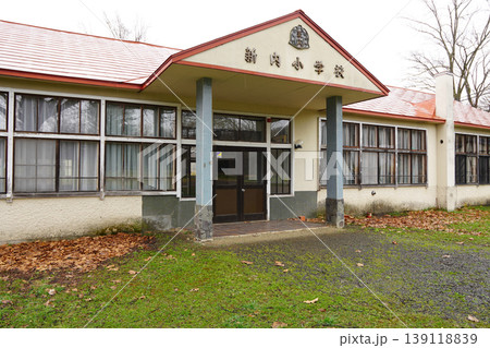 新得町立新内小学校（廃校） 139118839