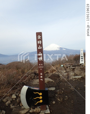 月中旬の金時山・明神ヶ岳(神奈川県箱根町・南足柄市、静岡県小山町) 月中旬の金時山・明神ヶ岳(神奈川県箱根町・南足柄市、静岡県小山町) 139119619