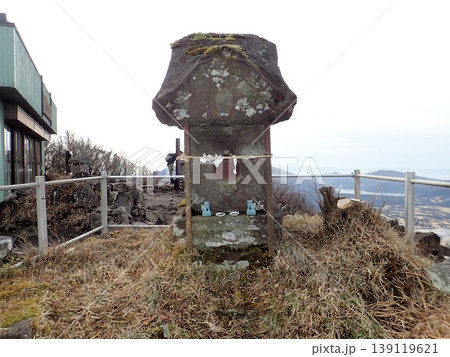 月中旬の金時山・明神ヶ岳（神奈川県箱根町・南足柄市、静岡県小山町） 139119621
