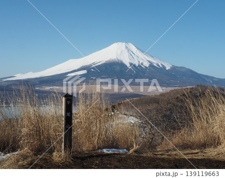 2月中旬の金時山・明神ヶ岳(神奈川県箱根町・南足柄市、静岡県小山町) 2月中旬の金時山・明神ヶ岳(神奈川県箱根町・南足柄市、静岡県小山町) 139119663